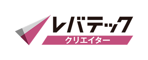 レバテッククリエイター